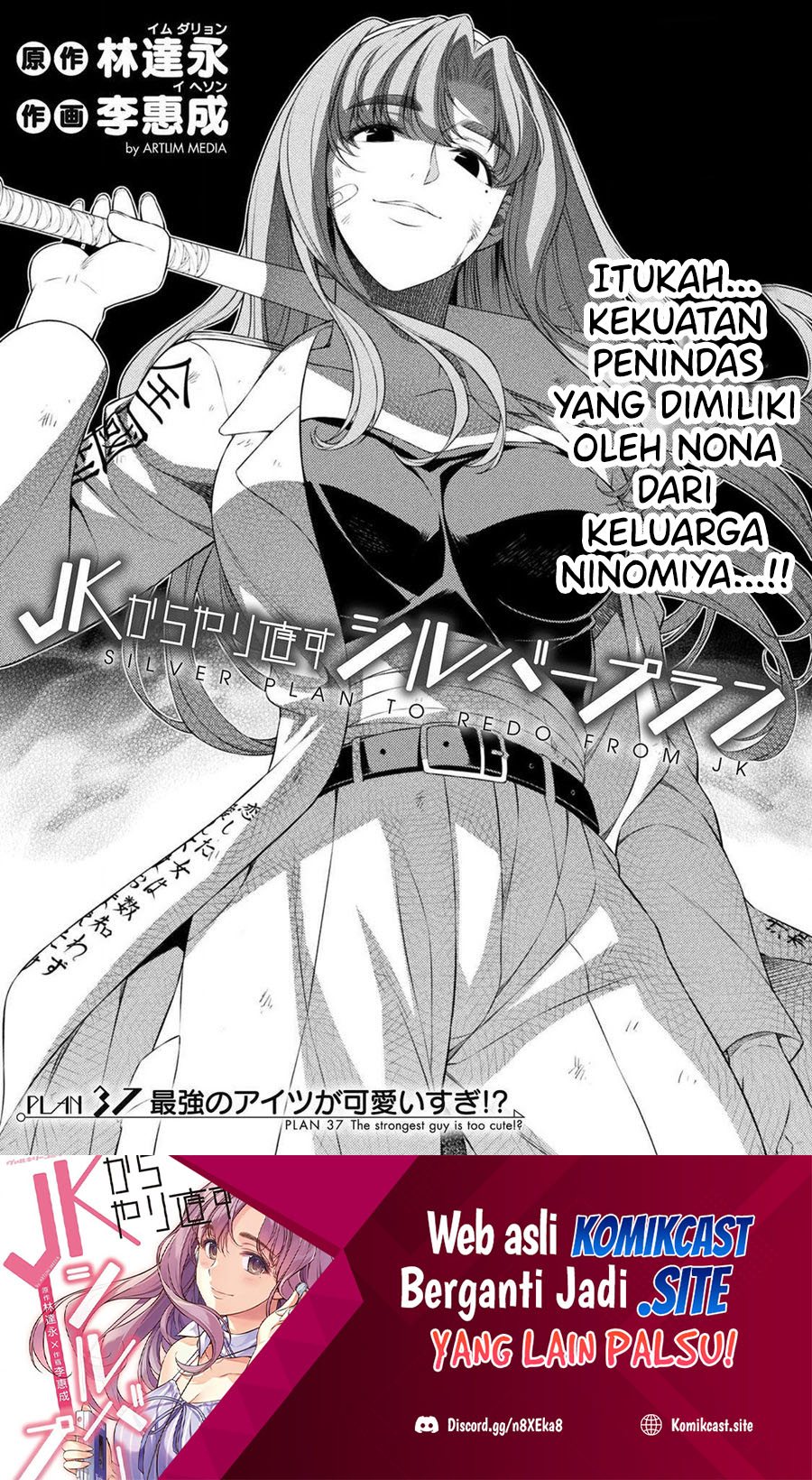 Silver Plan to Redo From JK Chapter 37 Gambar 2